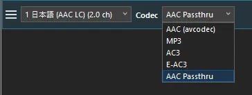 AAC Passthru example